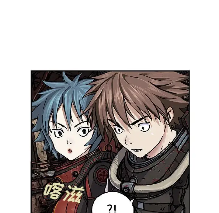 漫画《深海兽》第50章第9张图