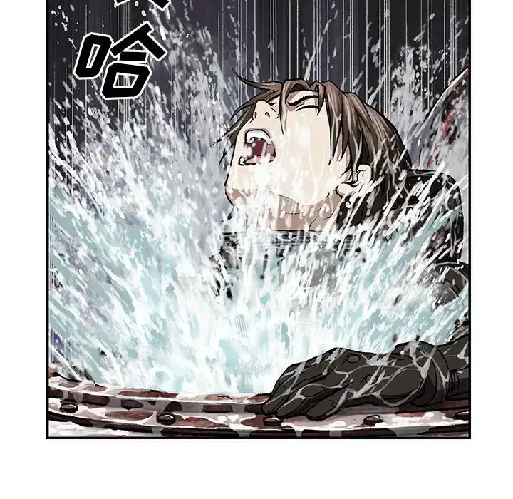 漫画《深海兽》第61章第12张图