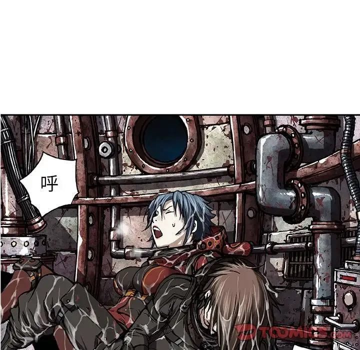 漫画《深海兽》第61章第13张图
