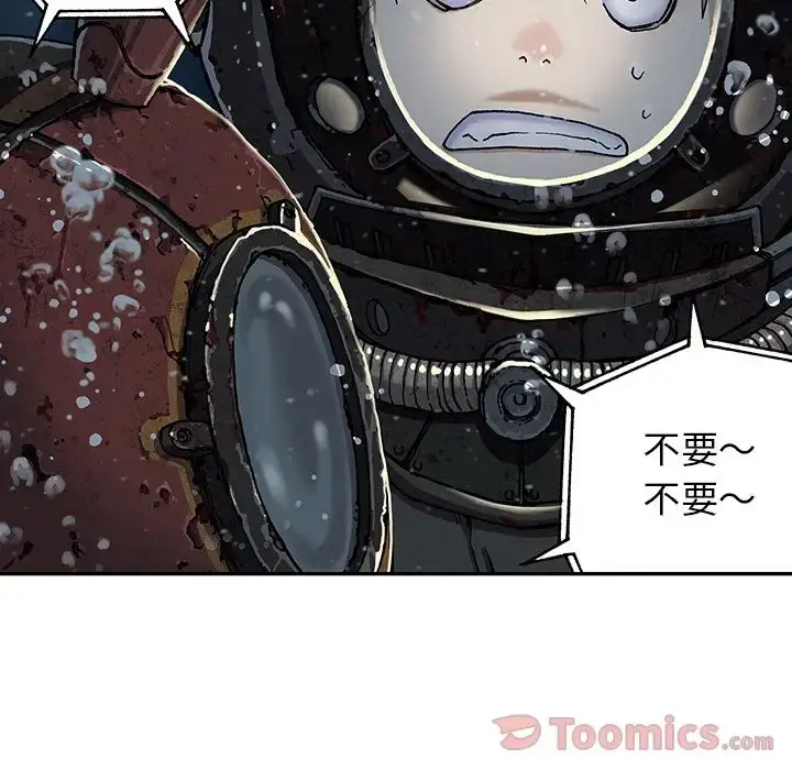 漫画《深海兽》第49章第28张图