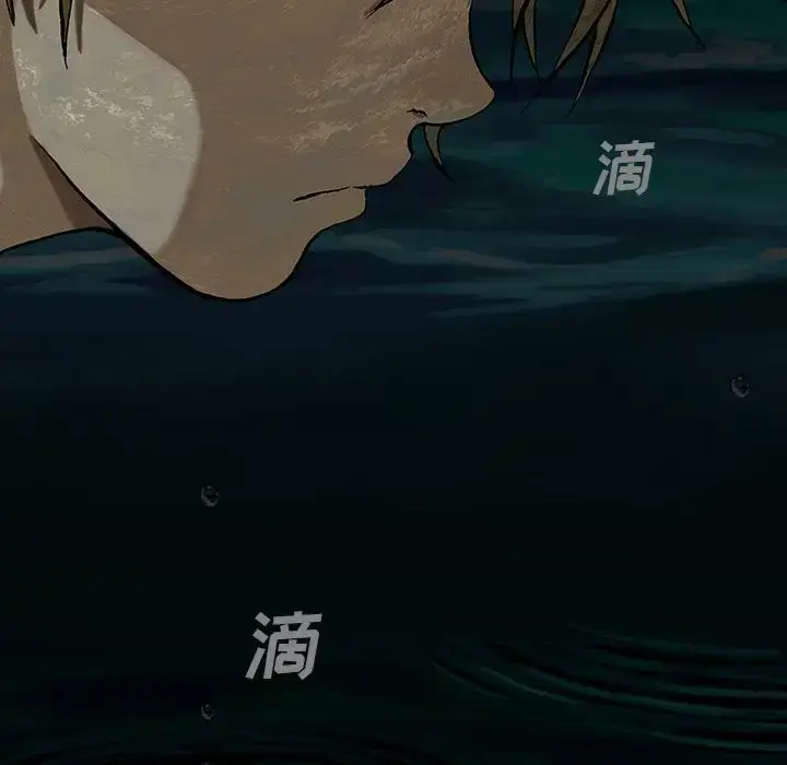 漫画《深海兽》第49章第50张图