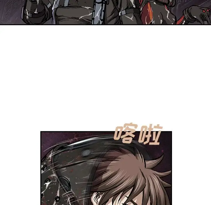 漫画《深海兽》第49章第74张图
