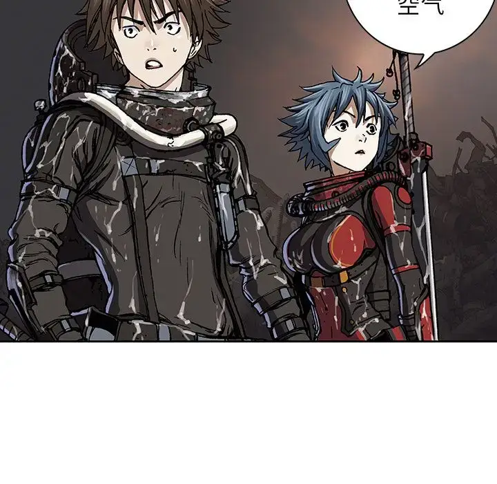 漫画《深海兽》第49章第76张图