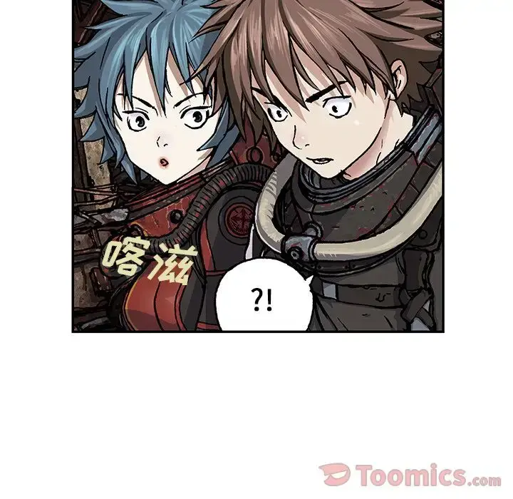漫画《深海兽》第49章第83张图