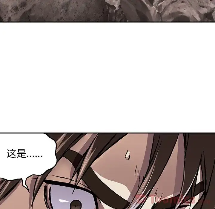 漫画《深海兽》第49章第85张图
