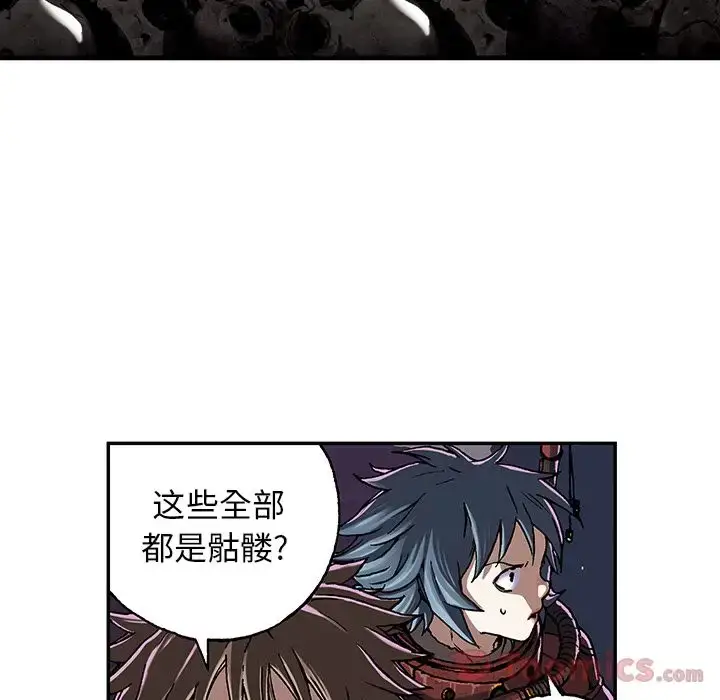 漫画《深海兽》第49章第91张图