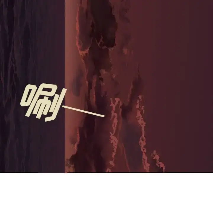 漫画《深海兽》第42章第80张图