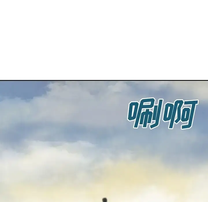 漫画《深海兽》预告篇第10张图