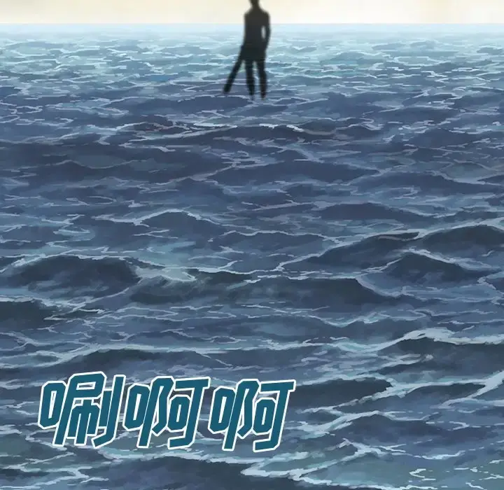 漫画《深海兽》预告篇第11张图