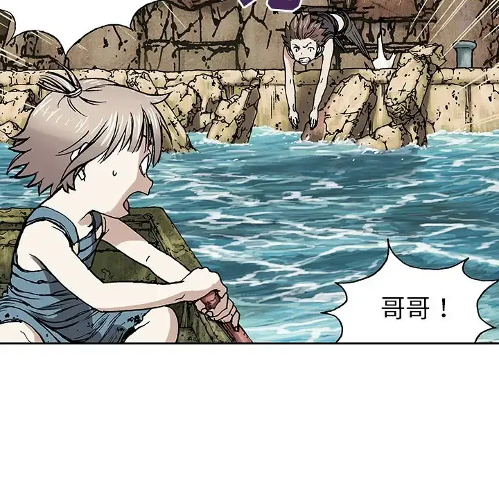 漫画《深海兽》预告篇第19张图