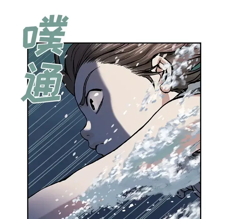 漫画《深海兽》预告篇第20张图