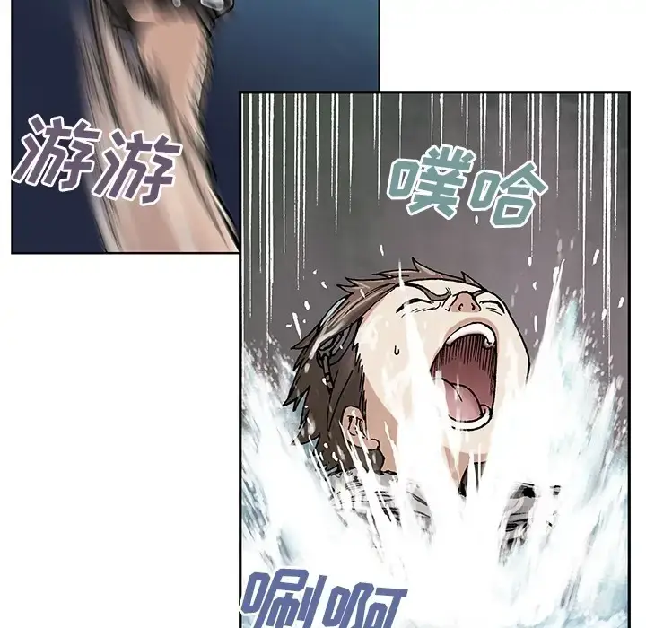 漫画《深海兽》预告篇第27张图