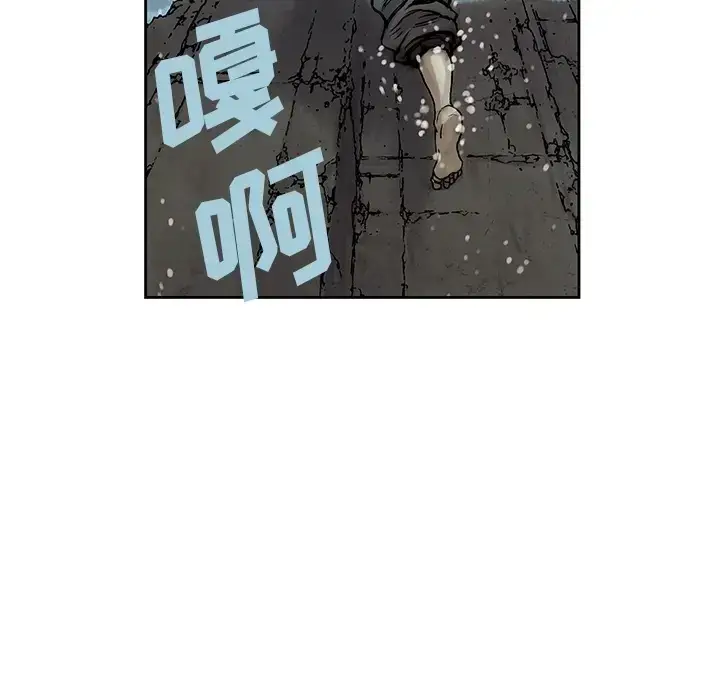 漫画《深海兽》预告篇第33张图