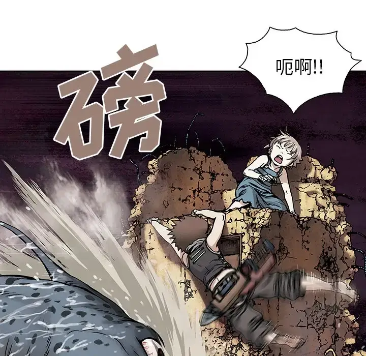 漫画《深海兽》预告篇第37张图