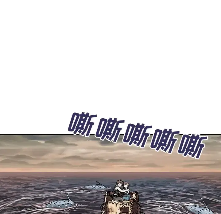 漫画《深海兽》预告篇第39张图