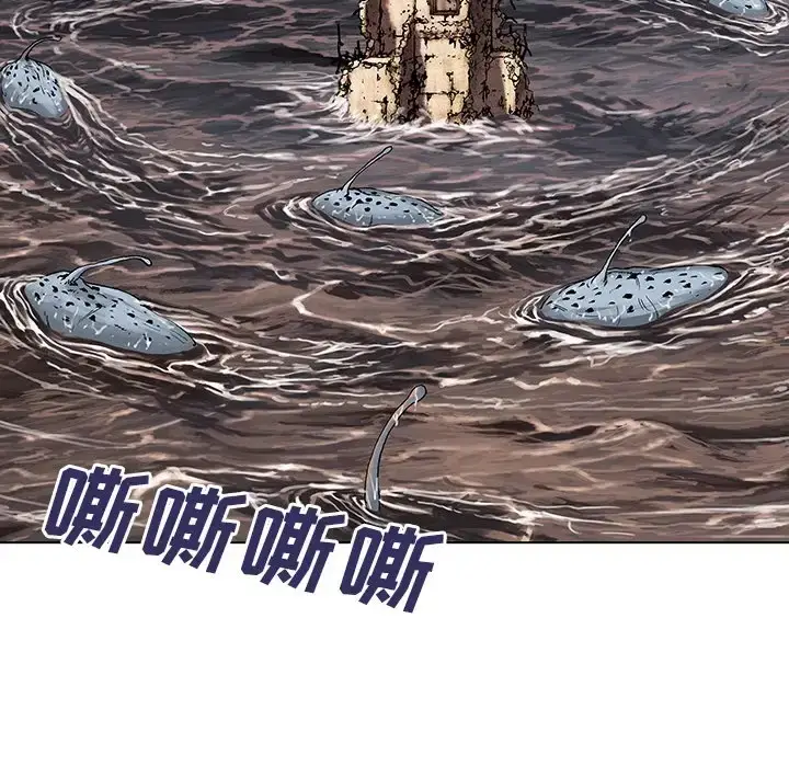 漫画《深海兽》预告篇第40张图