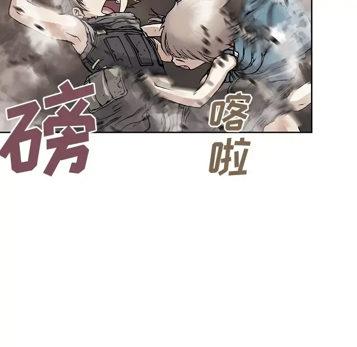 漫画《深海兽》预告篇第43张图