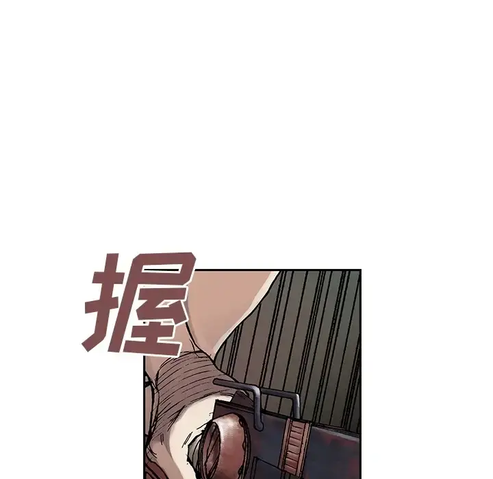 漫画《深海兽》预告篇第52张图