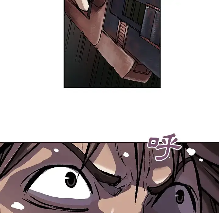 漫画《深海兽》预告篇第53张图