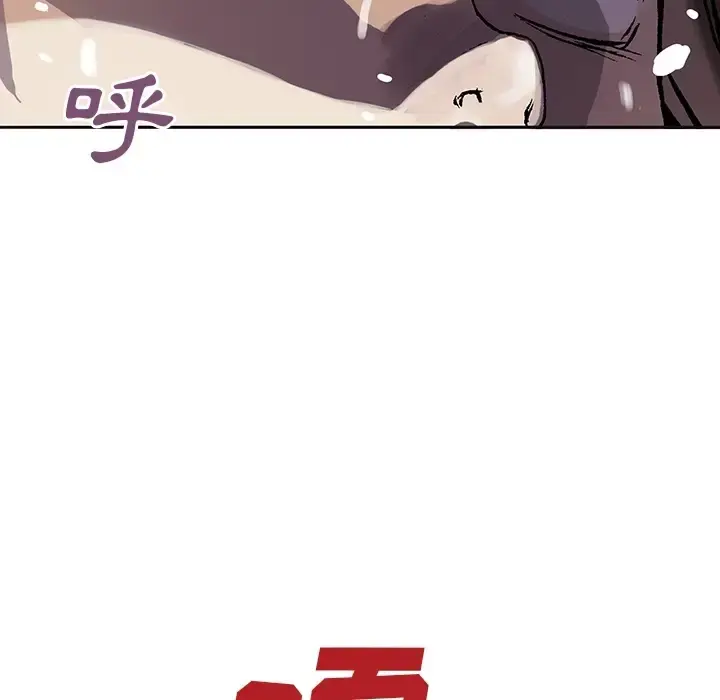 漫画《深海兽》预告篇第54张图