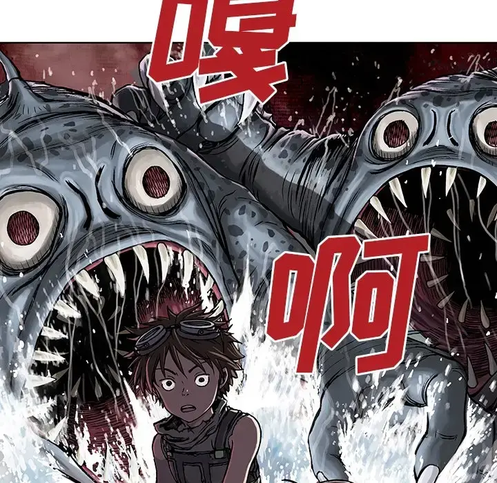 漫画《深海兽》预告篇第55张图