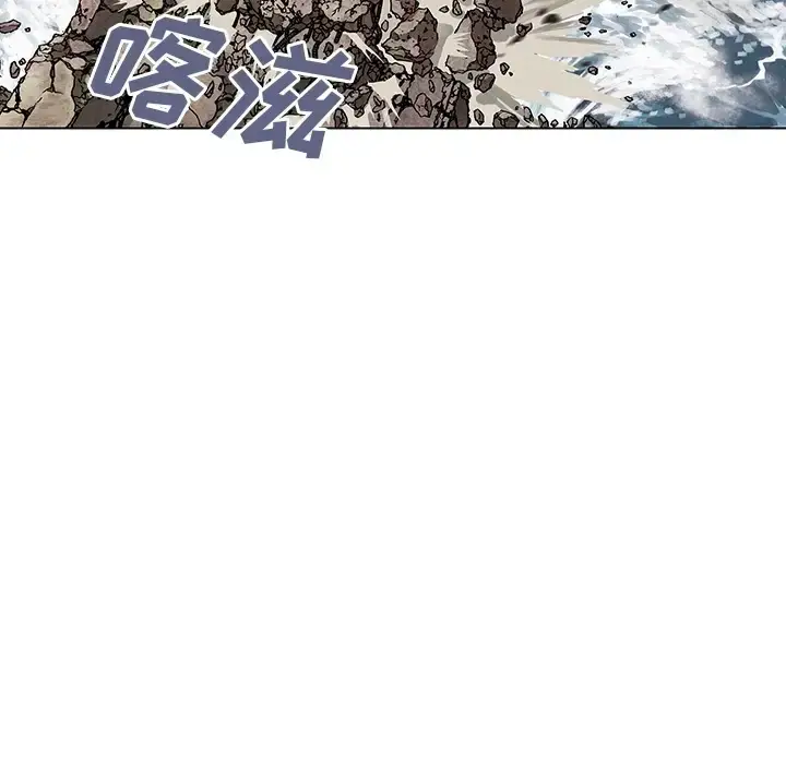 漫画《深海兽》预告篇第59张图