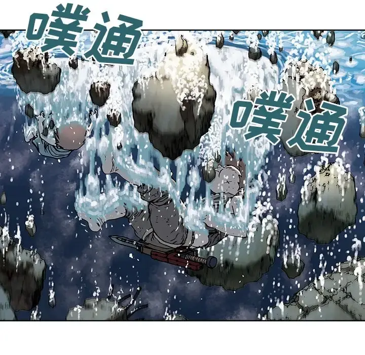 漫画《深海兽》预告篇第63张图