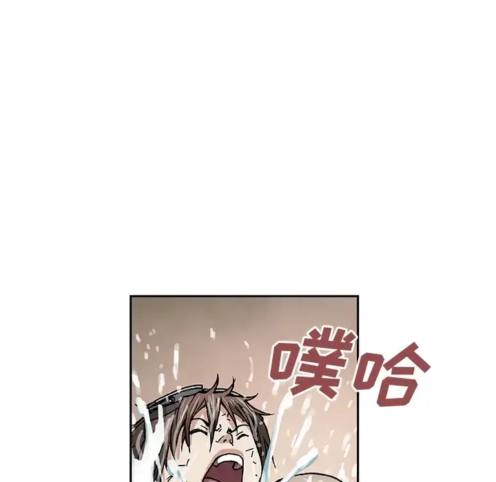 漫画《深海兽》预告篇第64张图