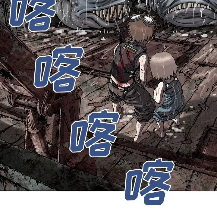 漫画《深海兽》预告篇第70张图