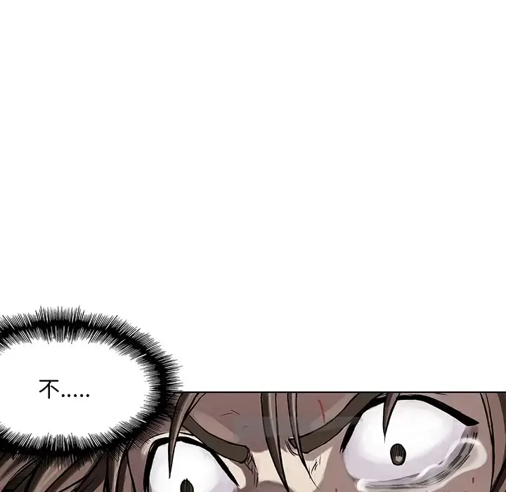 漫画《深海兽》预告篇第71张图