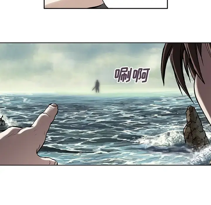 漫画《深海兽》预告篇第9张图