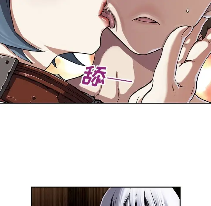 漫画《深海兽》第48章第12张图