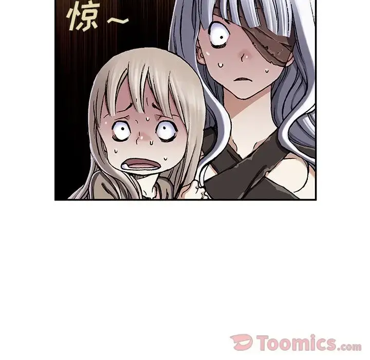 漫画《深海兽》第48章第13张图
