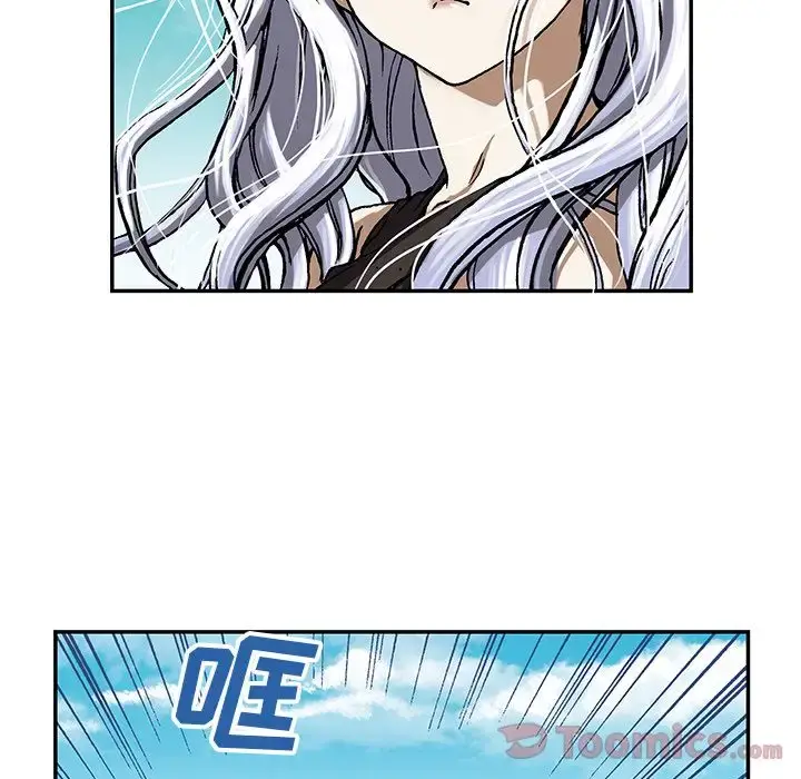 漫画《深海兽》第48章第45张图