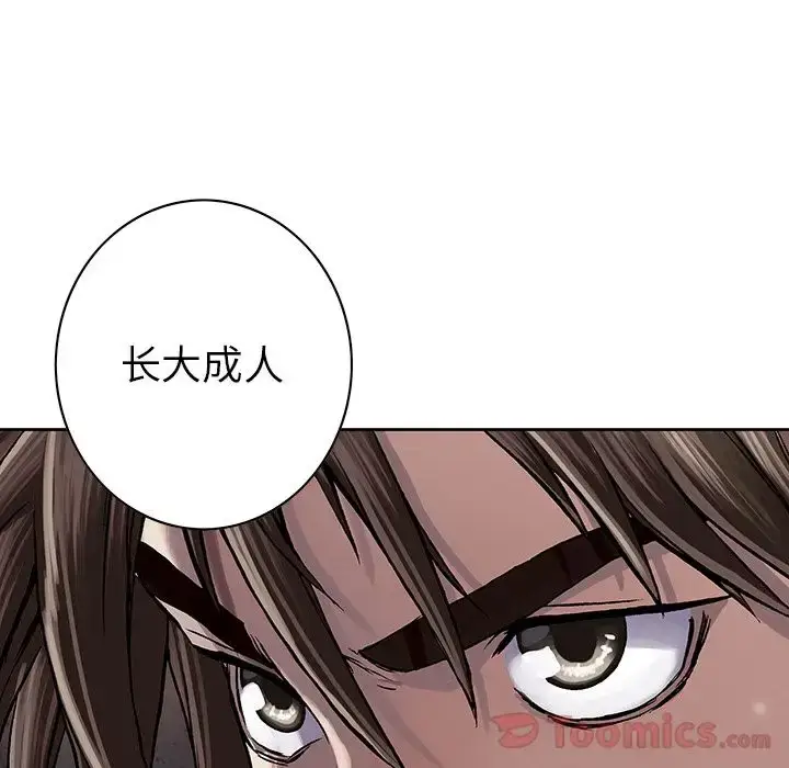 漫画《深海兽》第48章第48张图