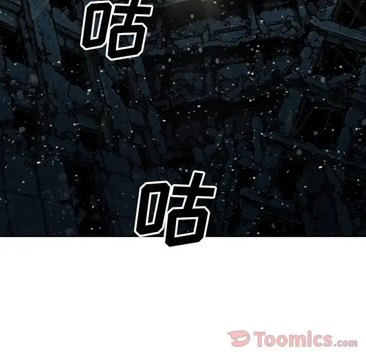漫画《深海兽》第48章第52张图