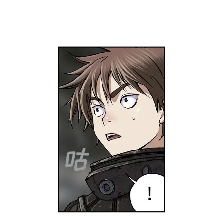 漫画《深海兽》第48章第67张图