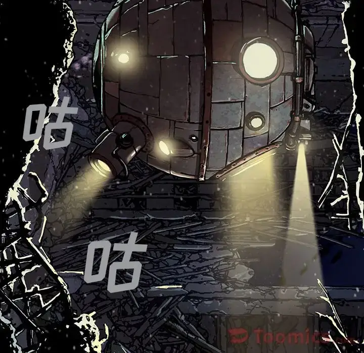漫画《深海兽》第48章第69张图