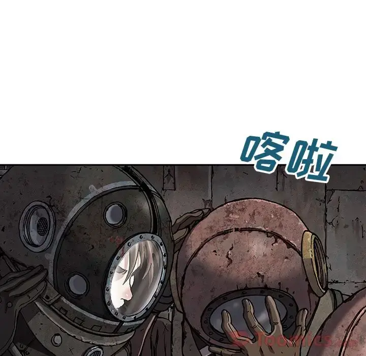 漫画《深海兽》第48章第72张图