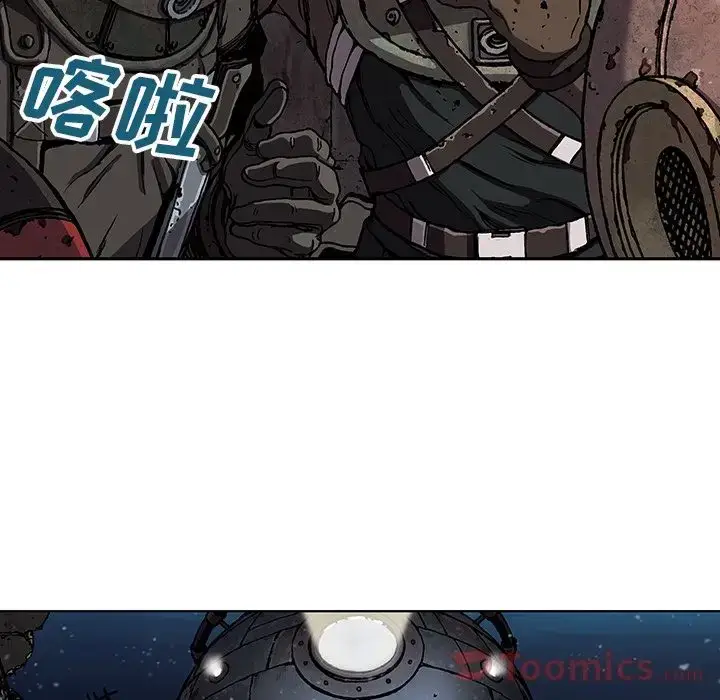 漫画《深海兽》第48章第73张图