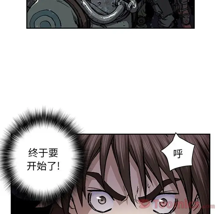 漫画《深海兽》第48章第76张图