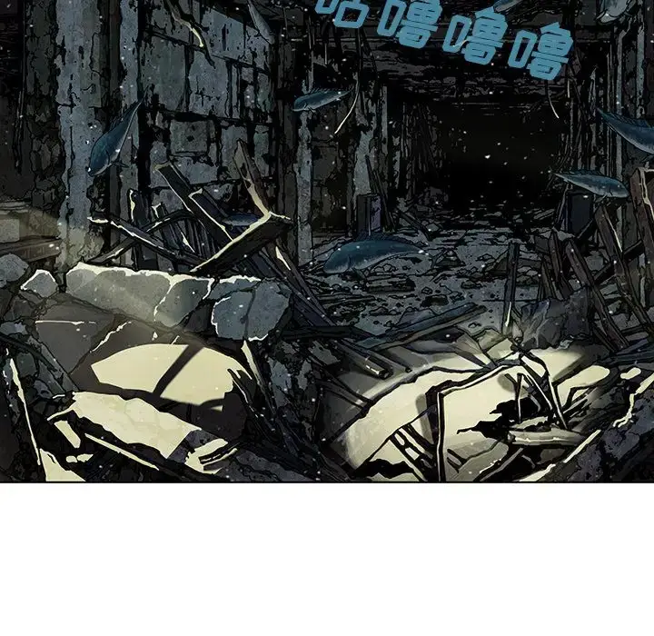 漫画《深海兽》第48章第81张图