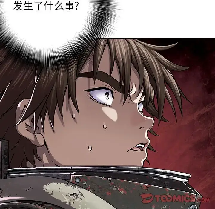 漫画《深海兽》第51章第10张图