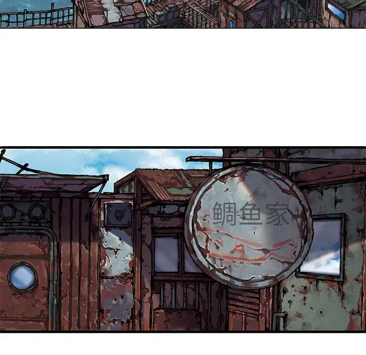 漫画《深海兽》第51章第15张图
