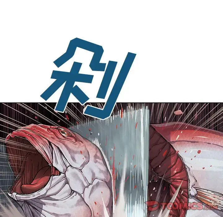 漫画《深海兽》第51章第30张图