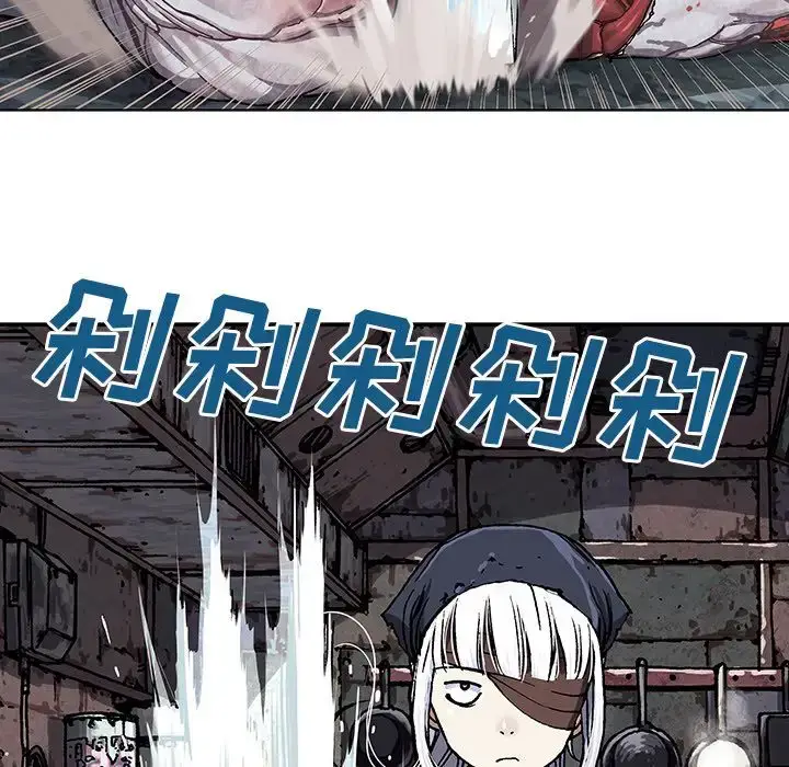 漫画《深海兽》第51章第31张图