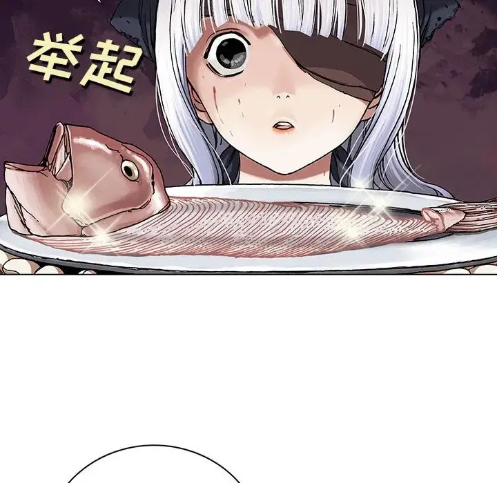 漫画《深海兽》第51章第36张图