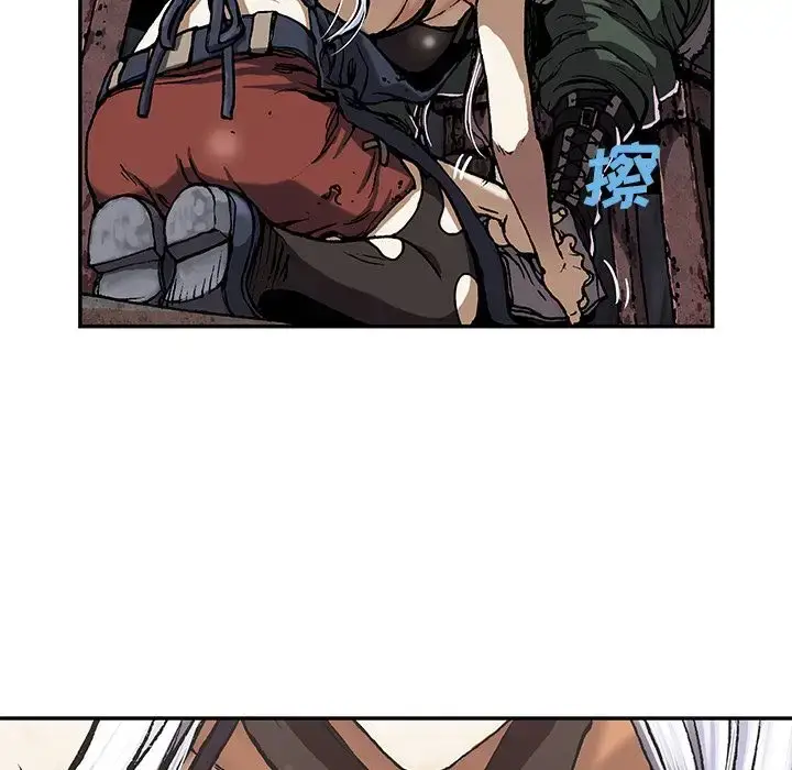 漫画《深海兽》第51章第70张图