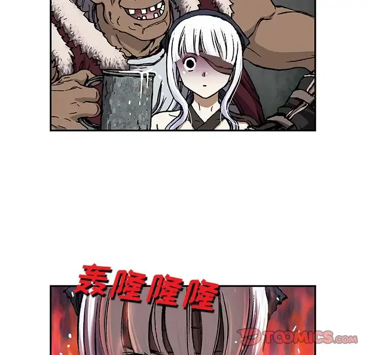 漫画《深海兽》第51章第77张图