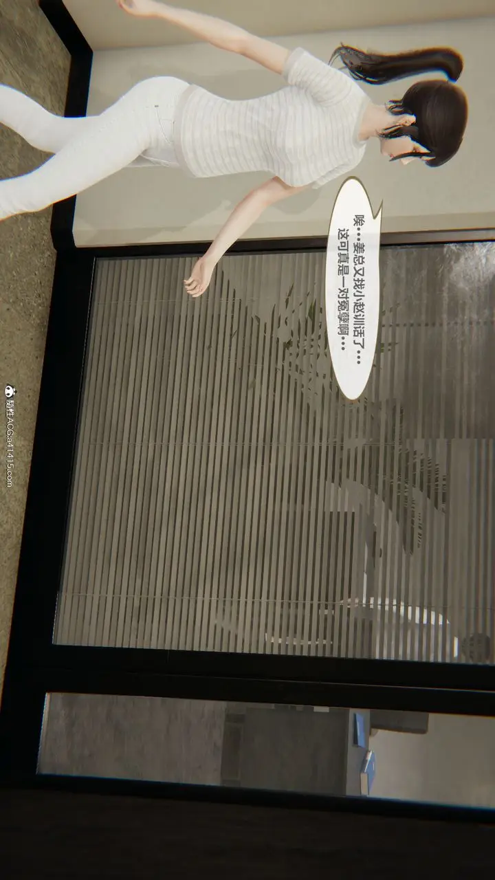 漫画《[3D]雕落的高岭之花》第01话第17张图